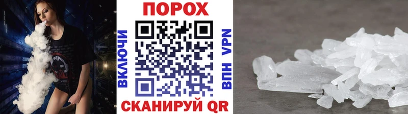 МЕТАМФЕТАМИН витя  kraken маркетплейс  Юрга 