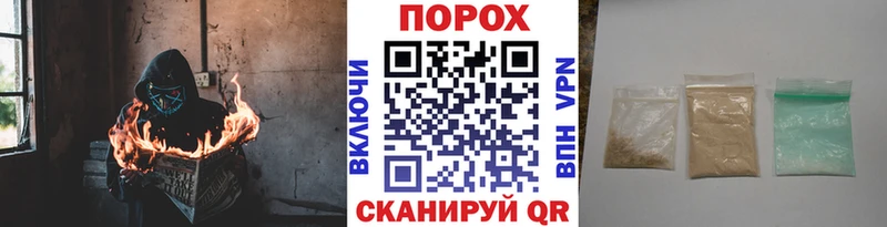 Первитин кристалл Юрга