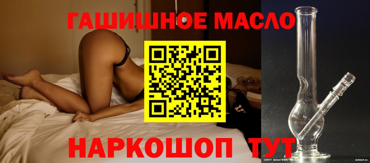 мега tor  Вход с VPN  Юрга  Дистиллят ТГК вейп 